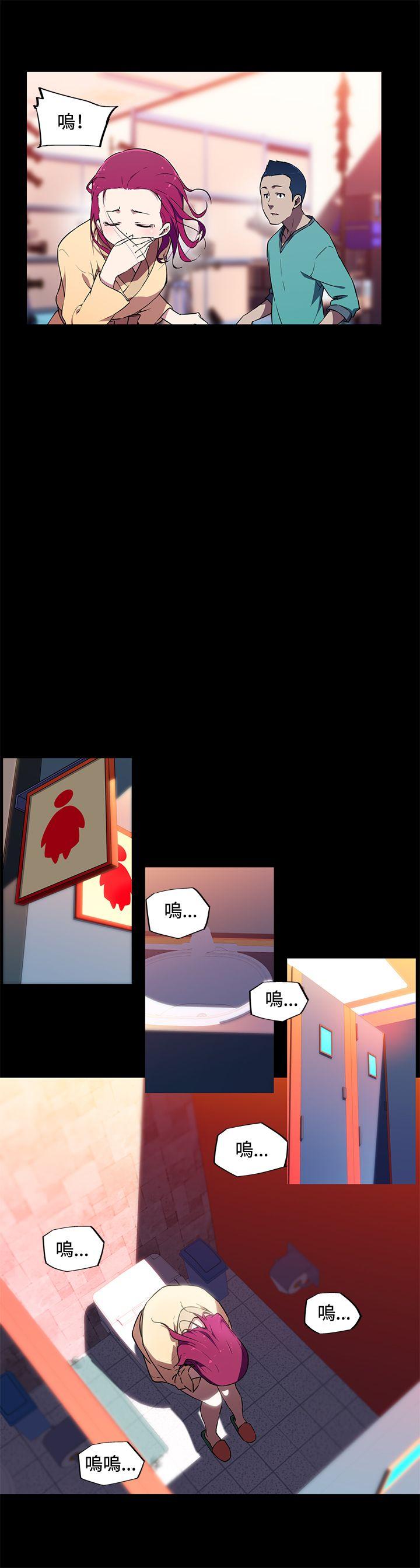 [韩国漫画] 我女友是AV女优 爱情,女教师#[15P]-14