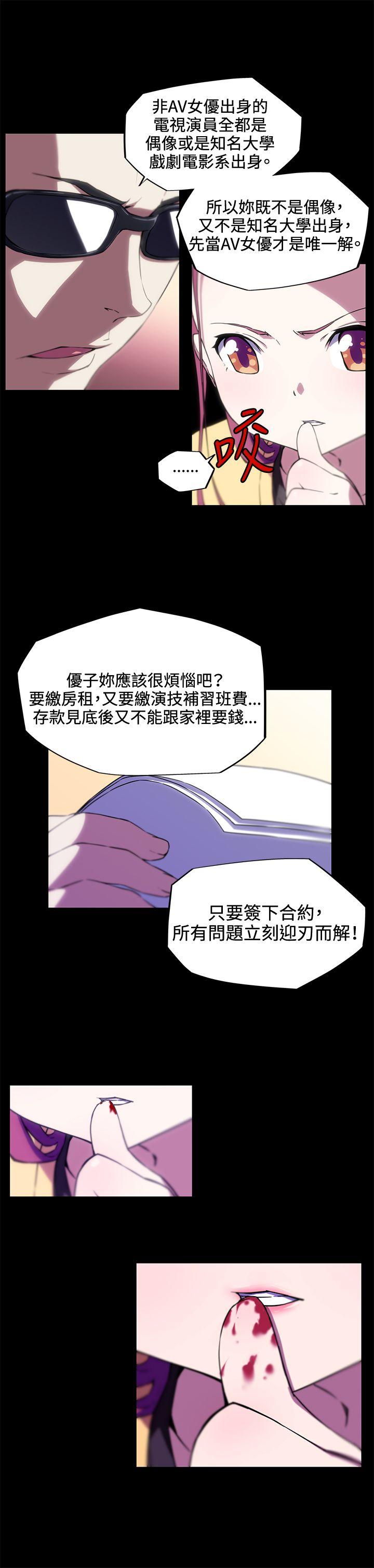[韩国漫画] 我女友是AV女优 爱情,女教师#[15P]-2
