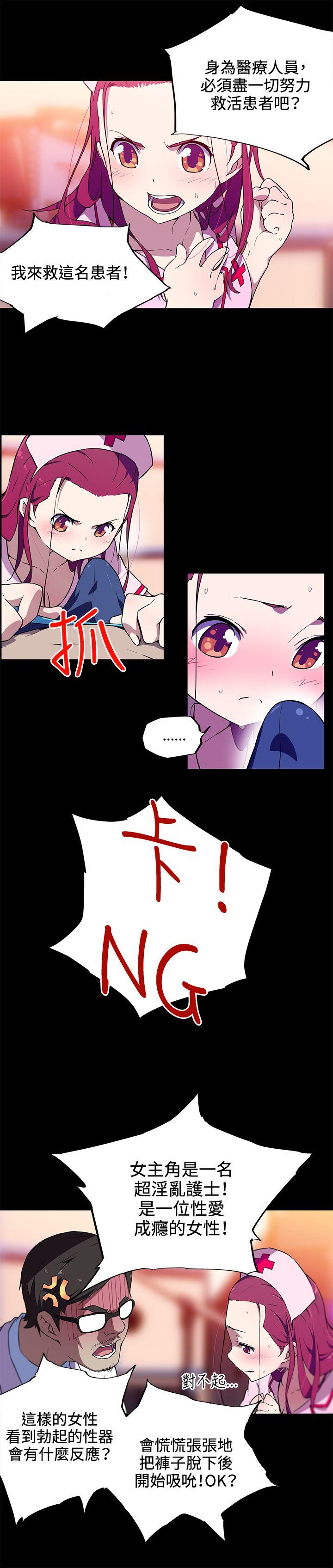 [韩国漫画] 我女友是AV女优 爱情,女教师#[15P]-6