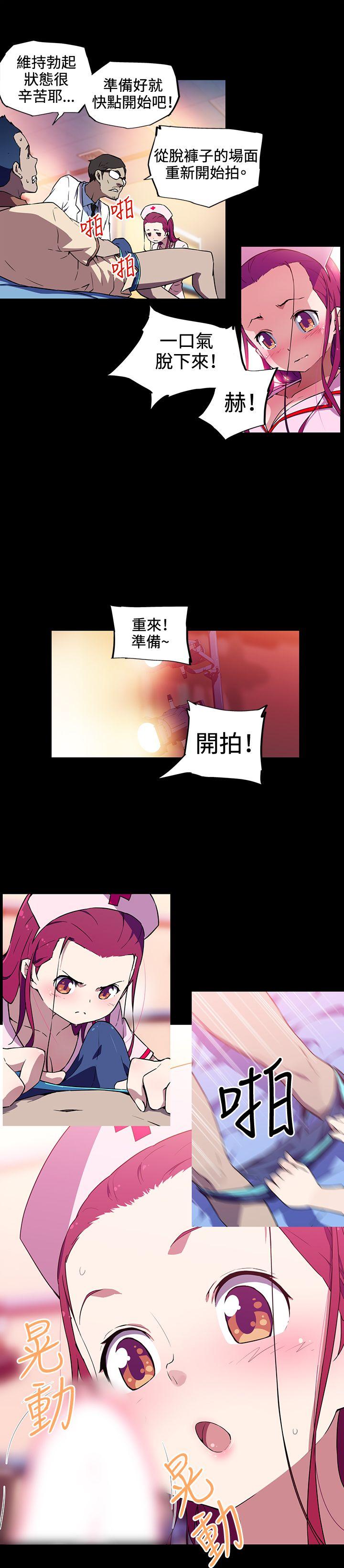 [韩国漫画] 我女友是AV女优 爱情,女教师#[15P]-7