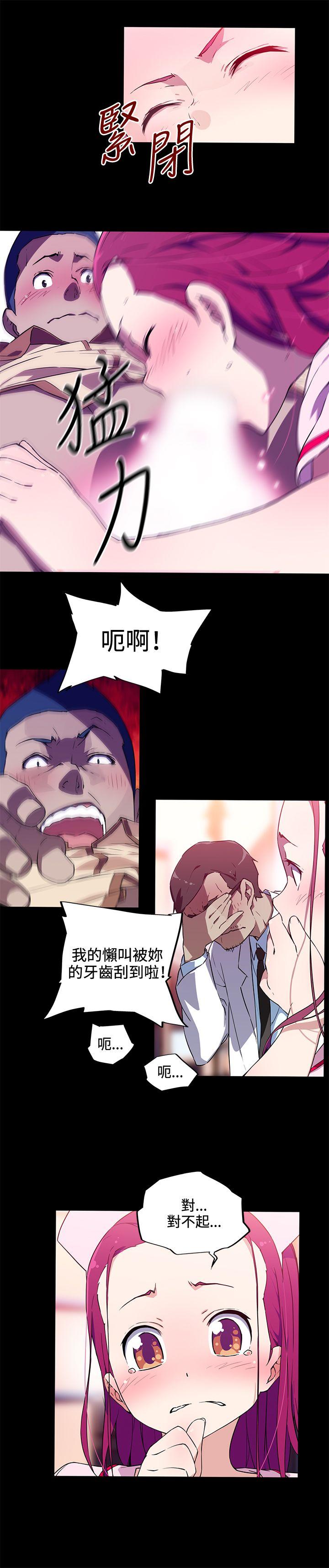 [韩国漫画] 我女友是AV女优 爱情,女教师#[15P]-8