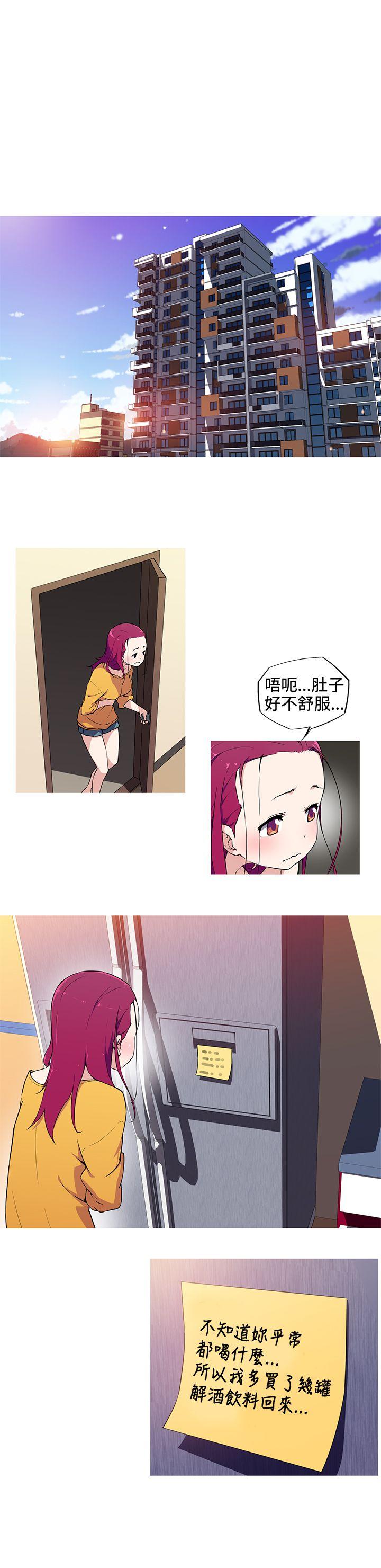 [韩国漫画] 我女友是AV女优 爱情,女教师#[14P]-1