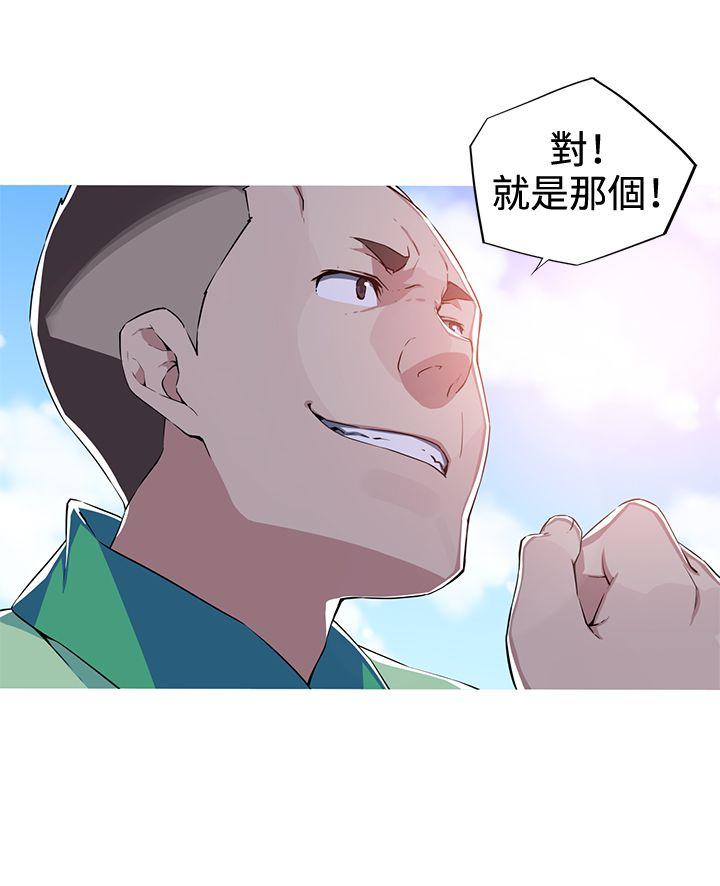 [韩国漫画] 我女友是AV女优 爱情,女教师#[14P]-13