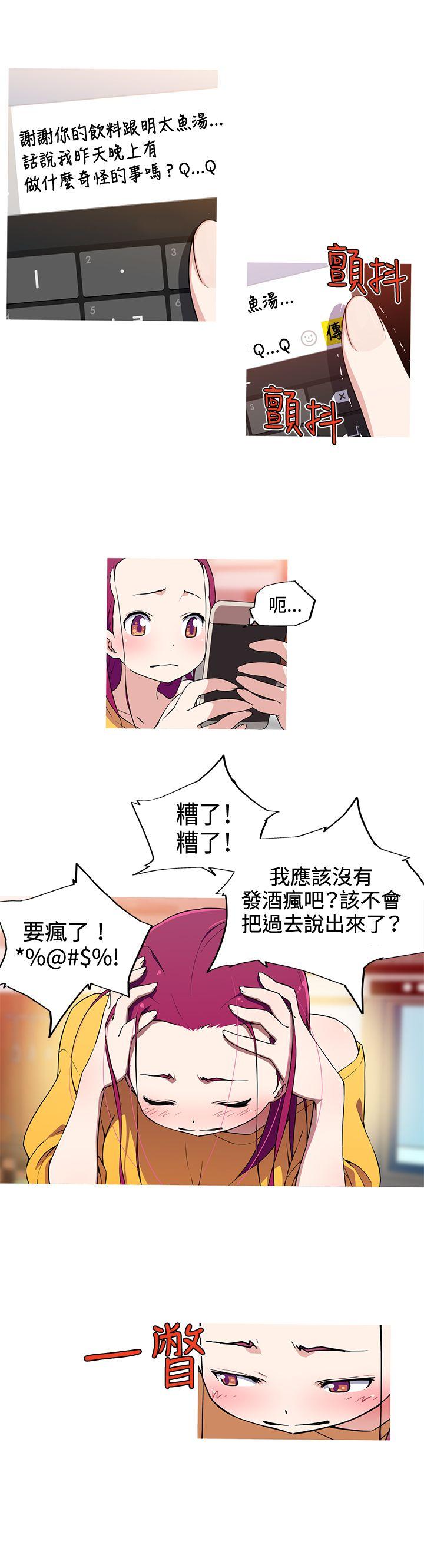[韩国漫画] 我女友是AV女优 爱情,女教师#[14P]-5