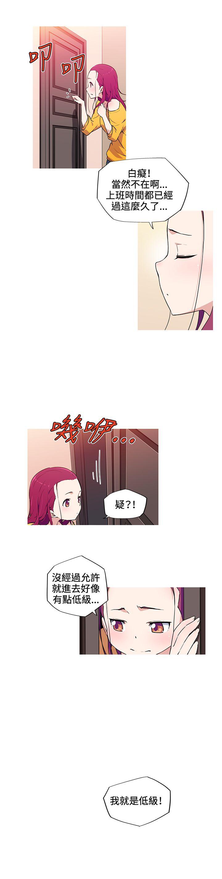 [韩国漫画] 我女友是AV女优 爱情,女教师#[14P]-6