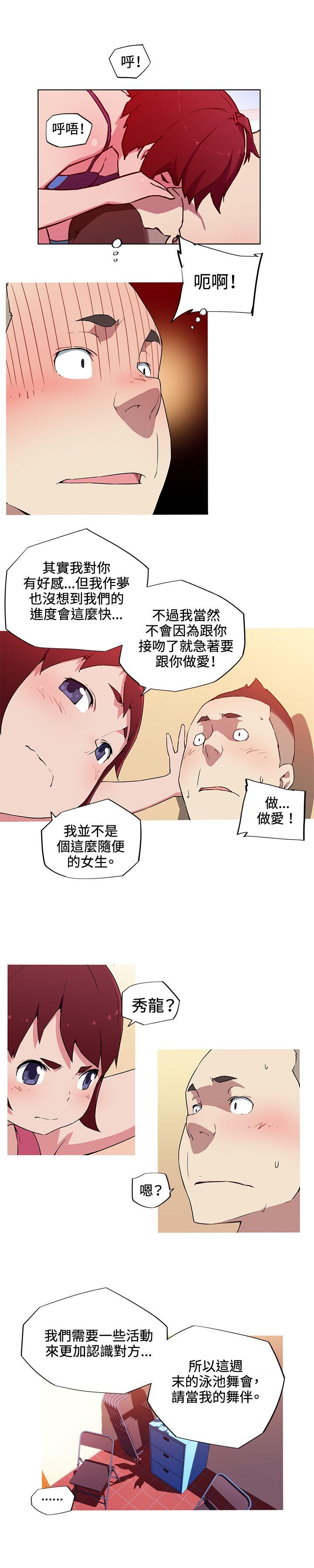 [韩国漫画] 我女友是AV女优 爱情,女教师#[15P]-12