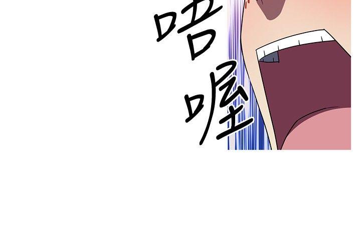 [韩国漫画] 我女友是AV女优 爱情,女教师#[15P]-4