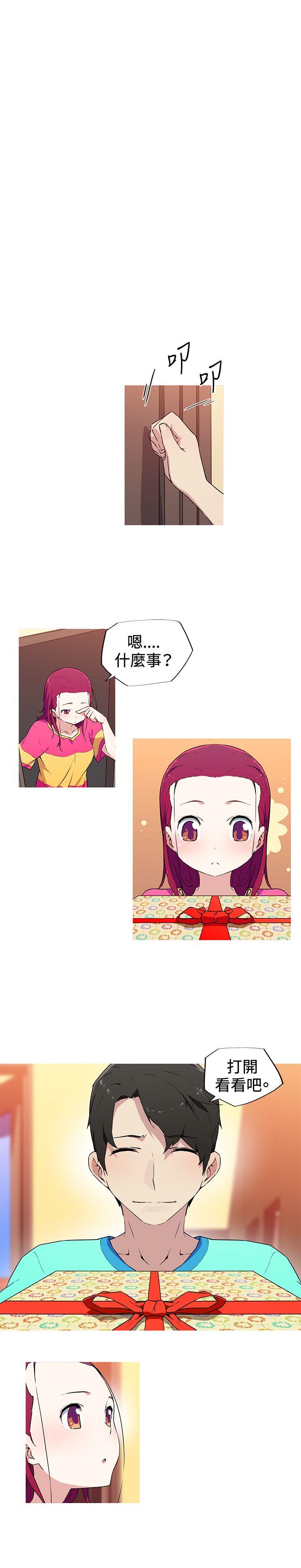 [韩国漫画] 我女友是AV女优 爱情,女教师#[14P]-4