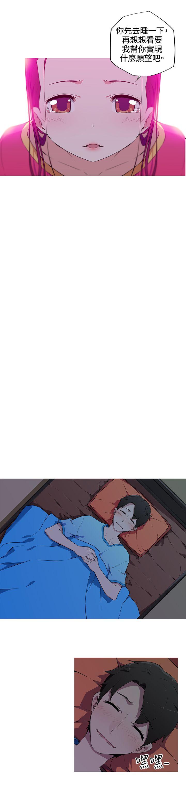 [韩国漫画] 我女友是AV女优 爱情,女教师#[14P]-8