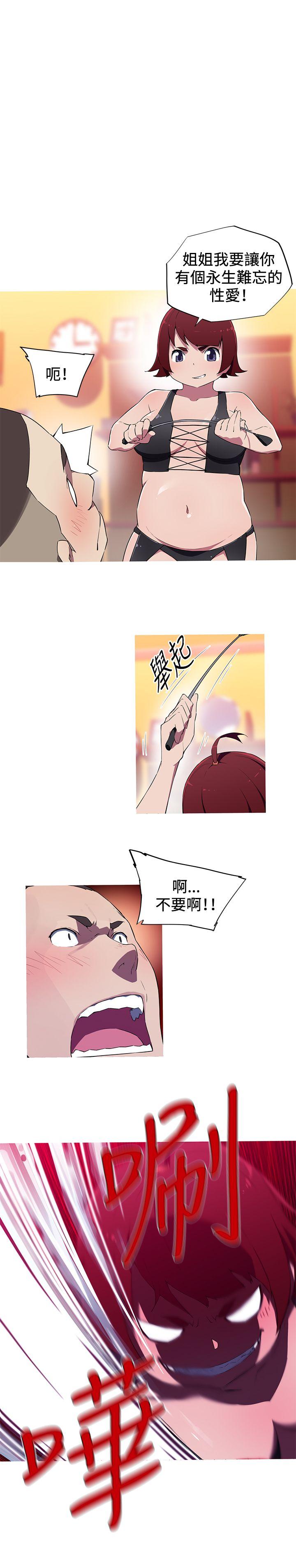 [韩国漫画] 我女友是AV女优 爱情,女教师#[16P]-1