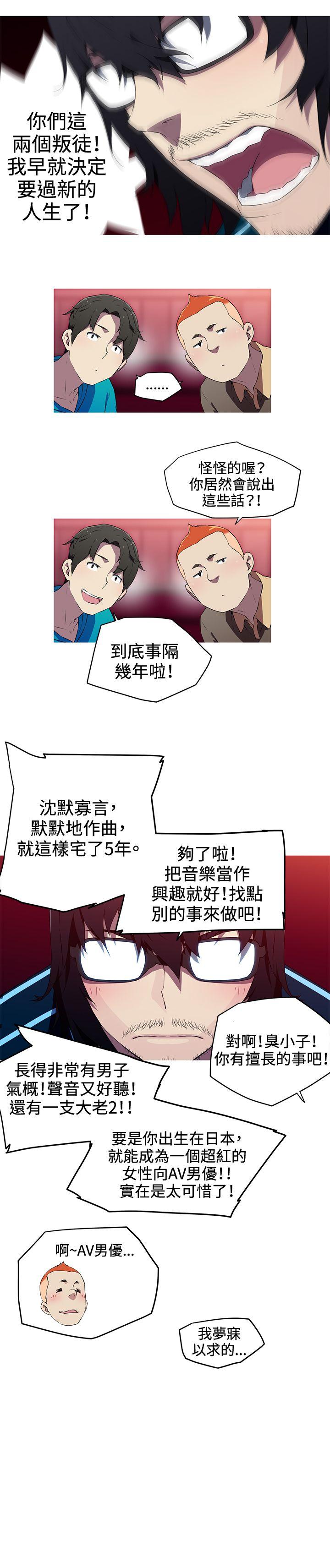 [韩国漫画] 我女友是AV女优 爱情,女教师#[16P]-11