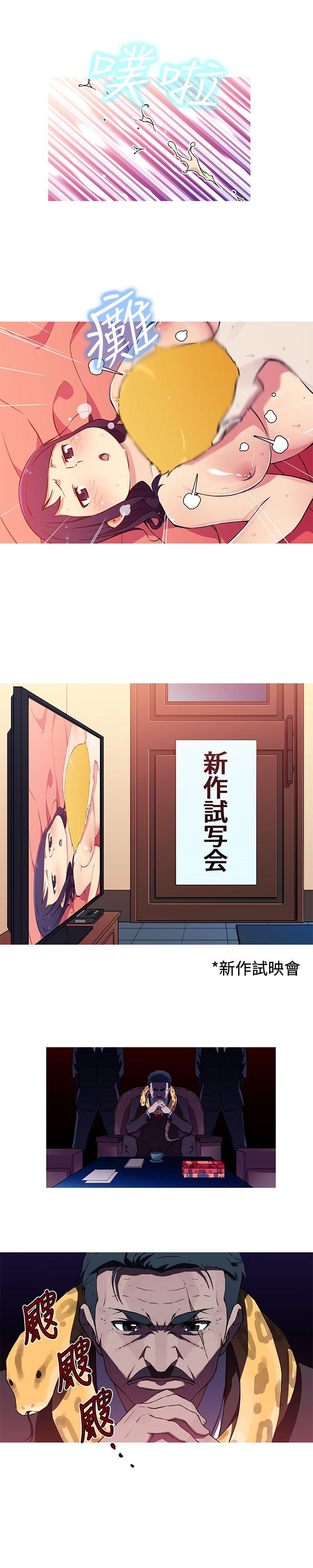 [韩国漫画] 我女友是AV女优 爱情,女教师#[16P]-13