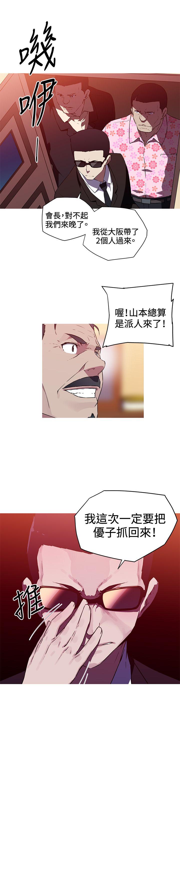 [韩国漫画] 我女友是AV女优 爱情,女教师#[16P]-15