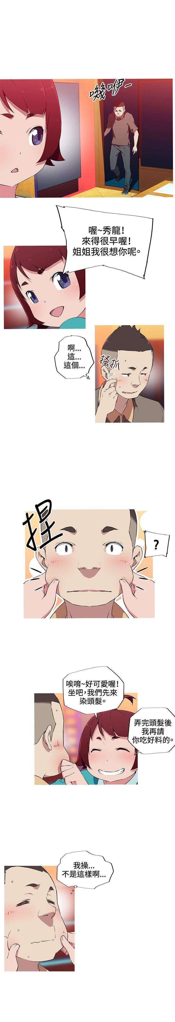 [韩国漫画] 我女友是AV女优 爱情,女教师#[16P]-4