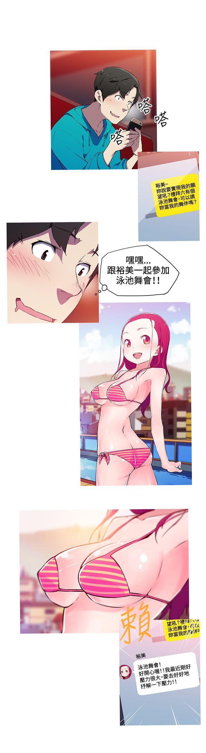 [韩国漫画] 我女友是AV女优 爱情,女教师#[16P]-9