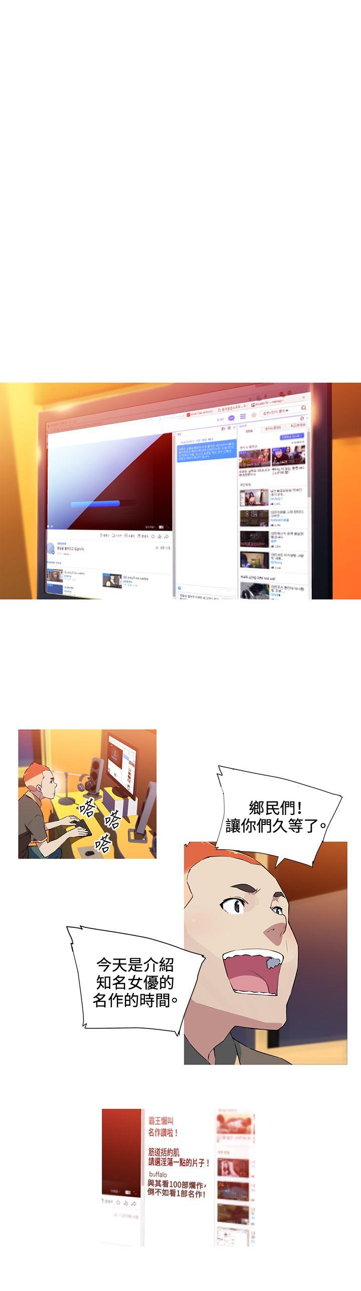 [韩国漫画] 我女友是AV女优 爱情,女教师#[15P]-1