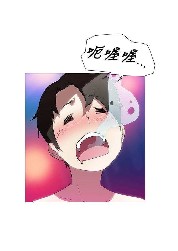 [韩国漫画] 我女友是AV女优 爱情,女教师#[15P]-14
