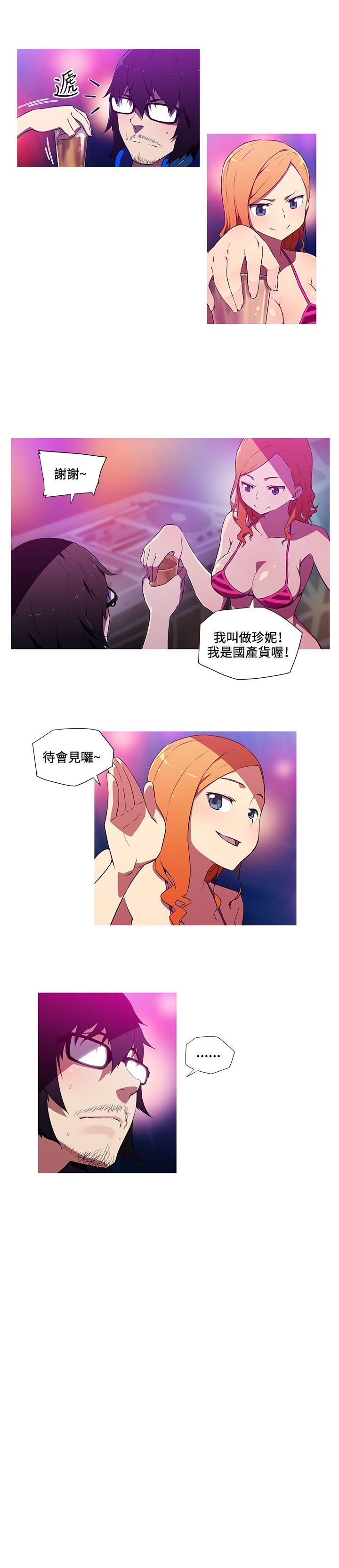 [韩国漫画] 我女友是AV女优 爱情,女教师#[15P]-8