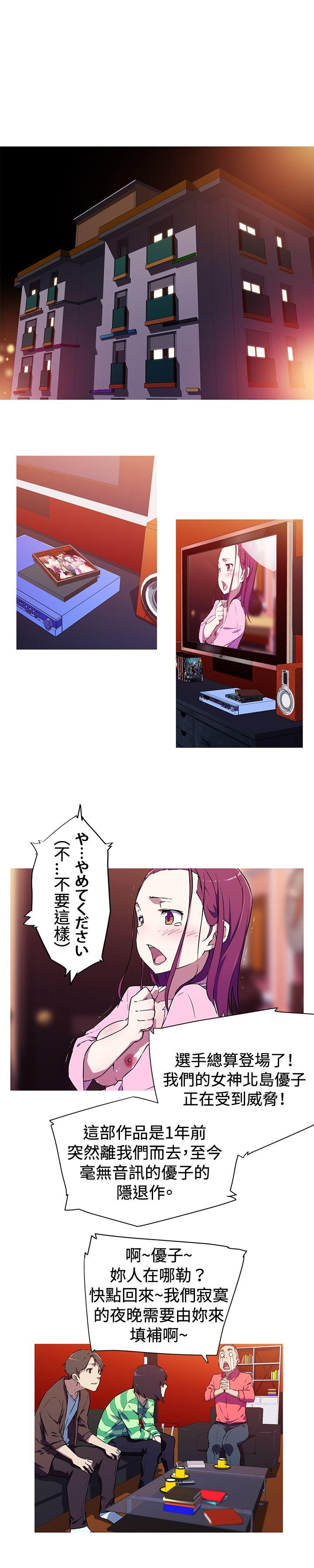 [韩国漫画] 我女友是AV女优 爱情,女教师#[16P]-11