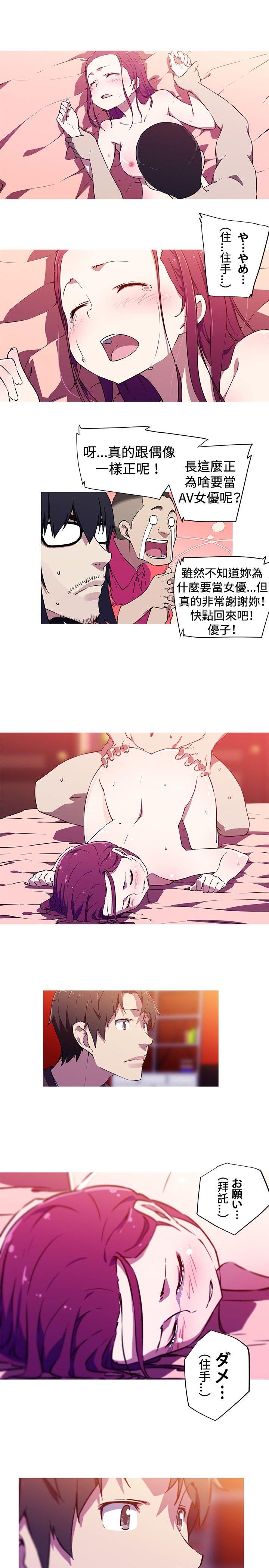 [韩国漫画] 我女友是AV女优 爱情,女教师#[16P]-12