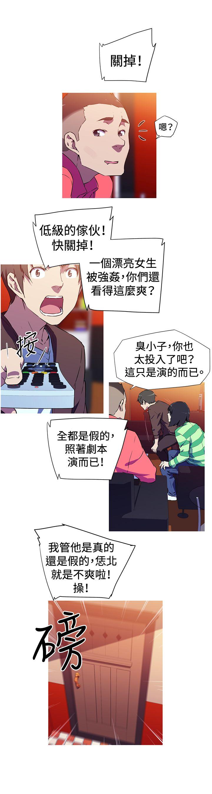 [韩国漫画] 我女友是AV女优 爱情,女教师#[16P]-14