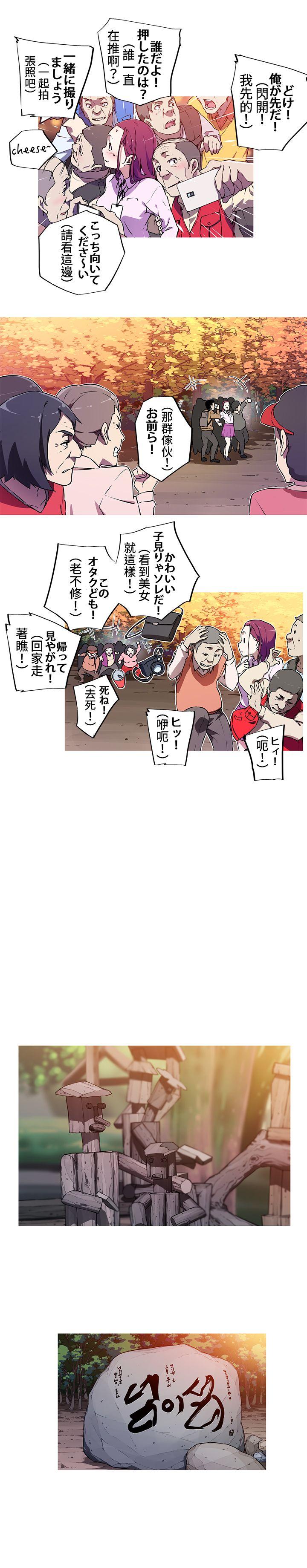 [韩国漫画] 我女友是AV女优 爱情,女教师#[16P]-2