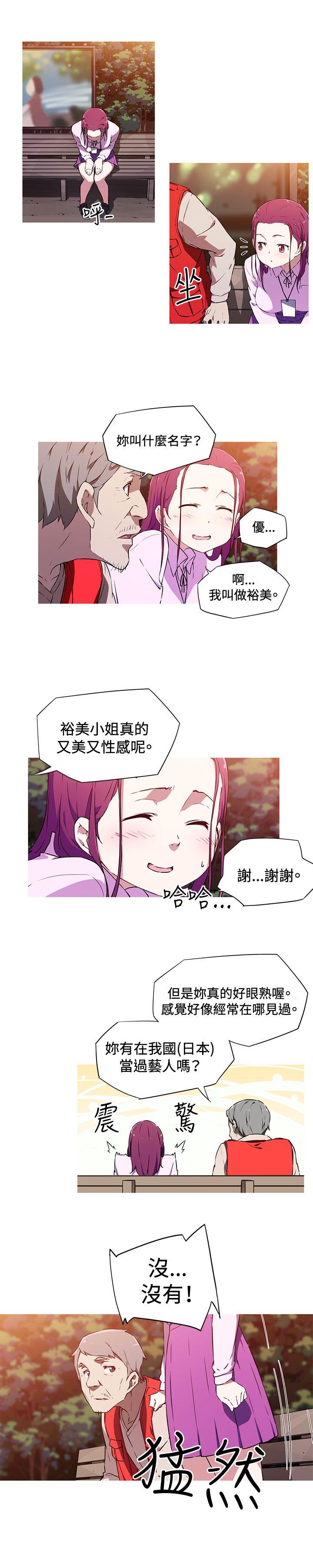 [韩国漫画] 我女友是AV女优 爱情,女教师#[16P]-3