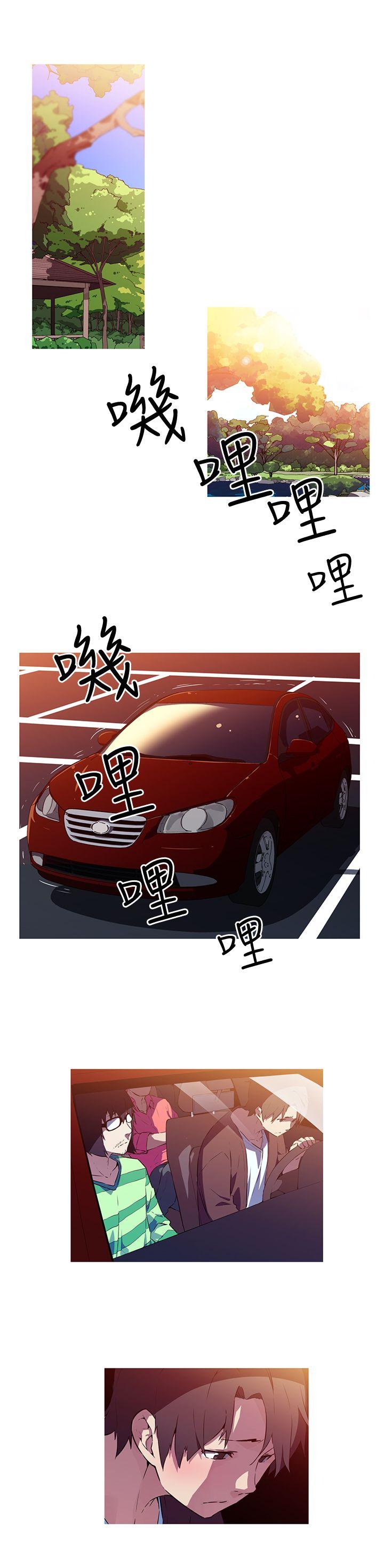 [韩国漫画] 我女友是AV女优 爱情,女教师#[16P]-5