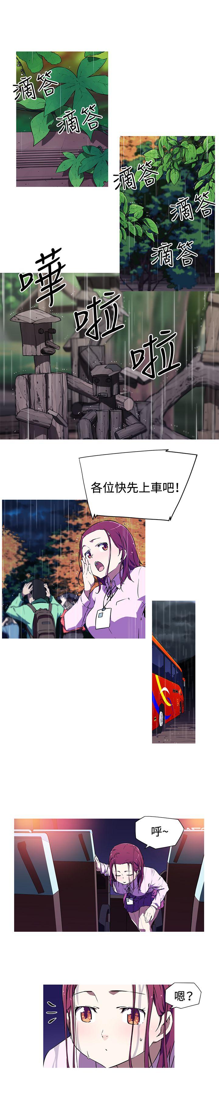 [韩国漫画] 我女友是AV女优 爱情,女教师#[16P]-8