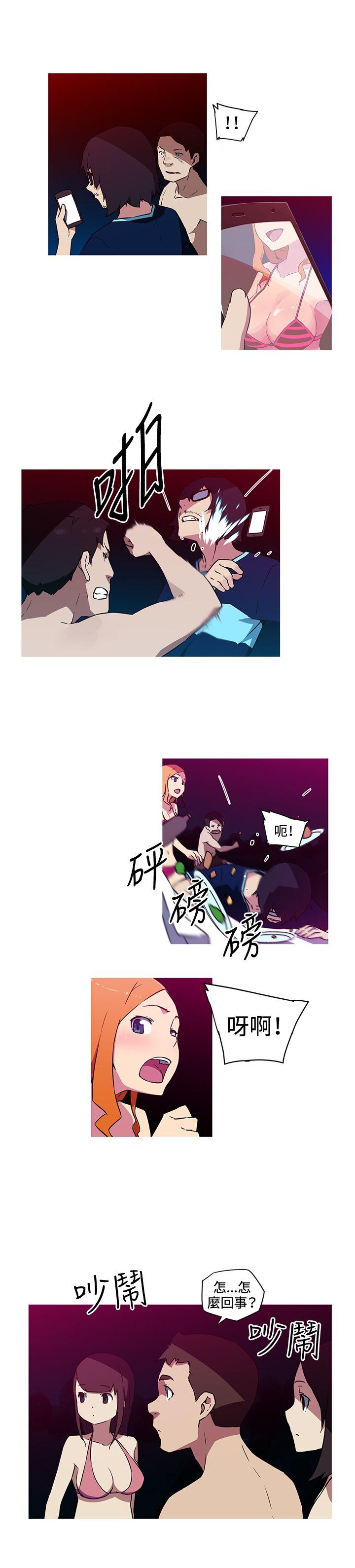 [韩国漫画] 我女友是AV女优 爱情,女教师#[12P]-3