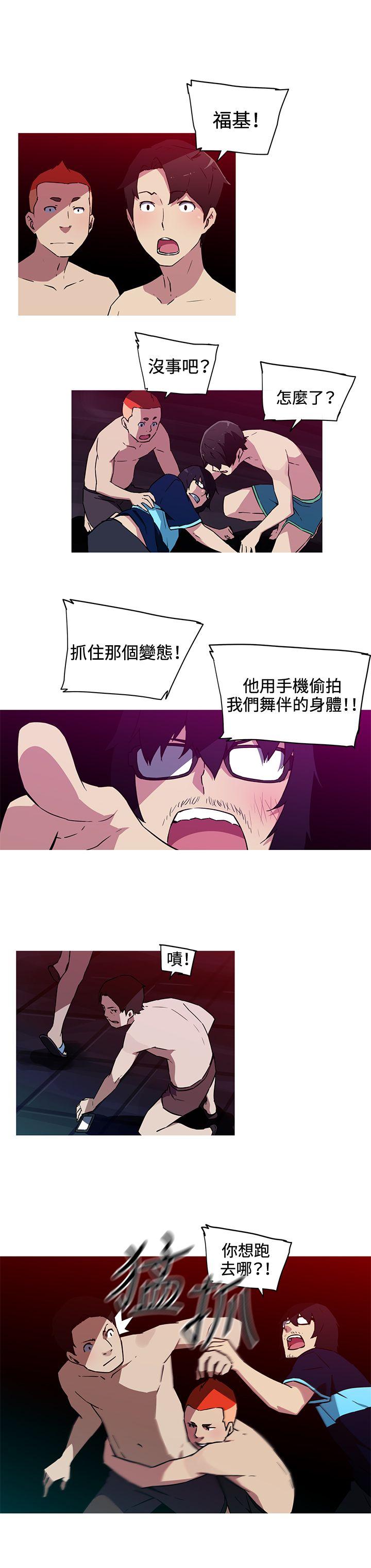 [韩国漫画] 我女友是AV女优 爱情,女教师#[12P]-4