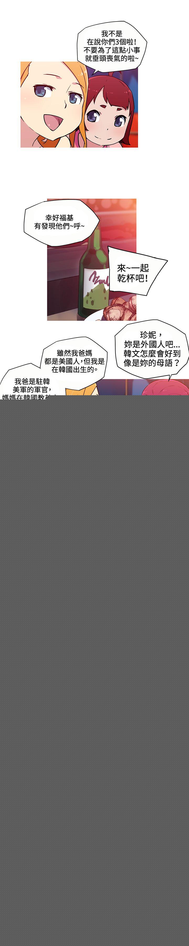 [韩国漫画] 我女友是AV女优 爱情,女教师#[12P]-8