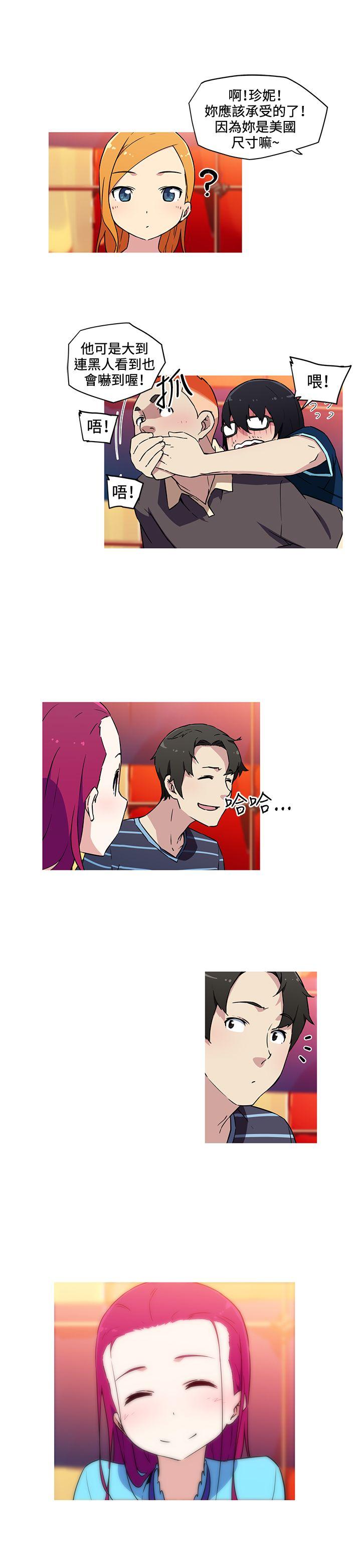 [韩国漫画] 我女友是AV女优 爱情,女教师#[12P]-9