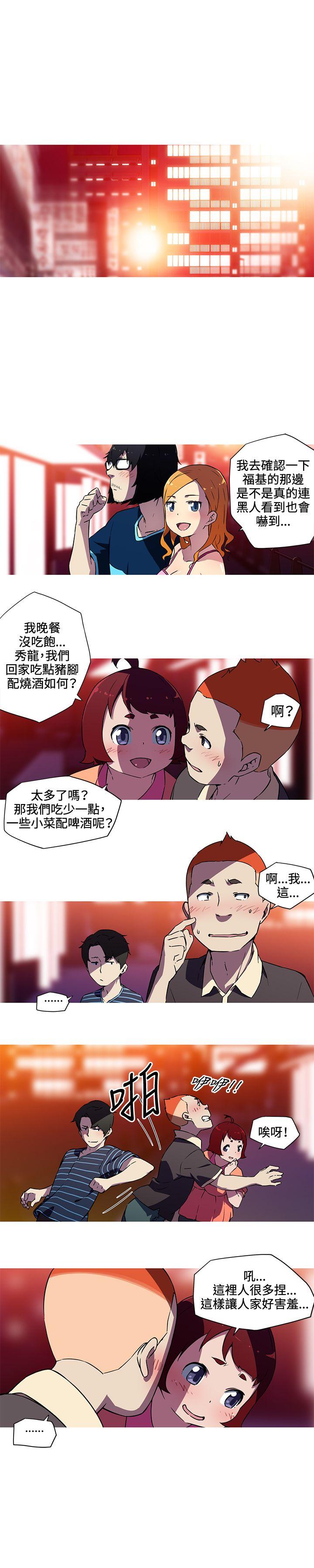 [韩国漫画] 我女友是AV女优 爱情,女教师#[12P]-1