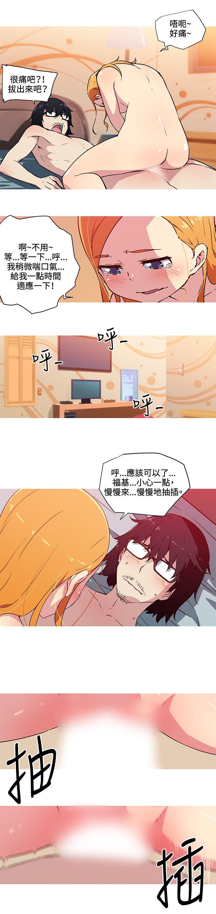 [韩国漫画] 我女友是AV女优 爱情,女教师#[12P]-5