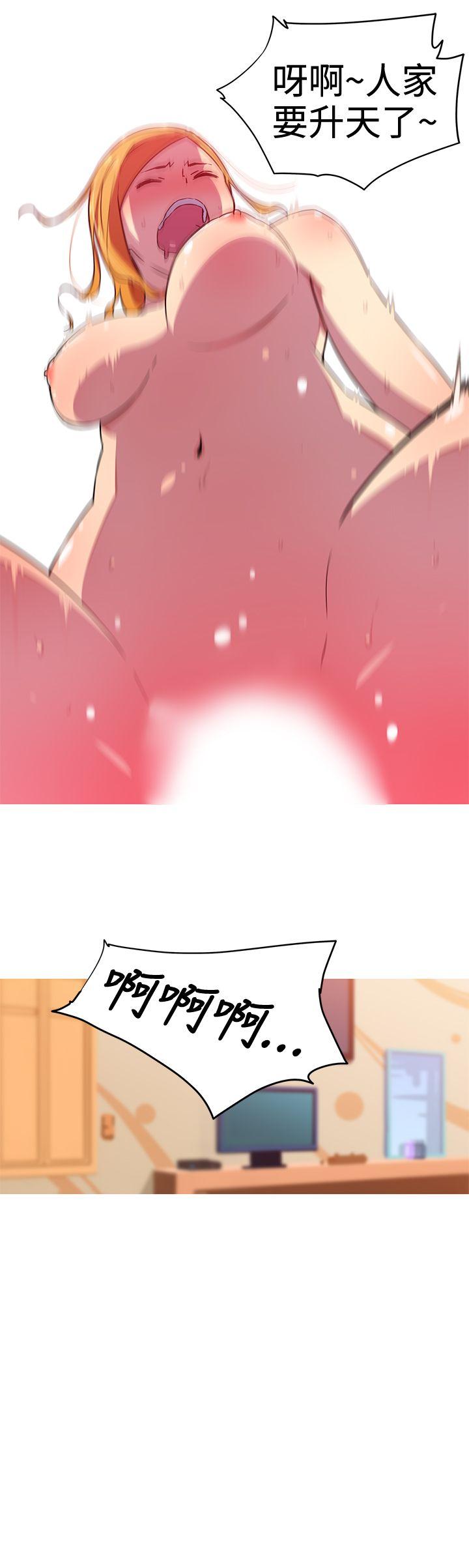 [韩国漫画] 我女友是AV女优 爱情,女教师#[12P]-7