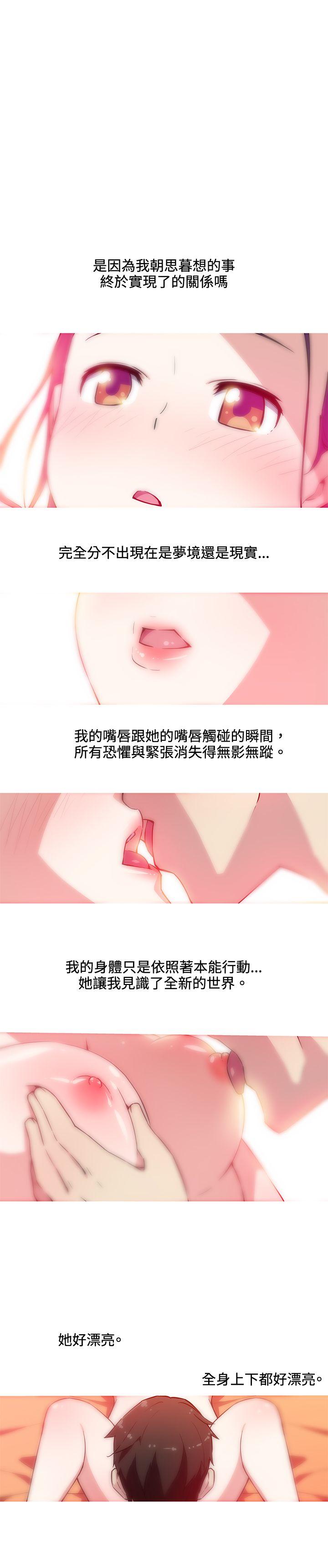 [韩国漫画] 我女友是AV女优 爱情,女教师#[15P]-1