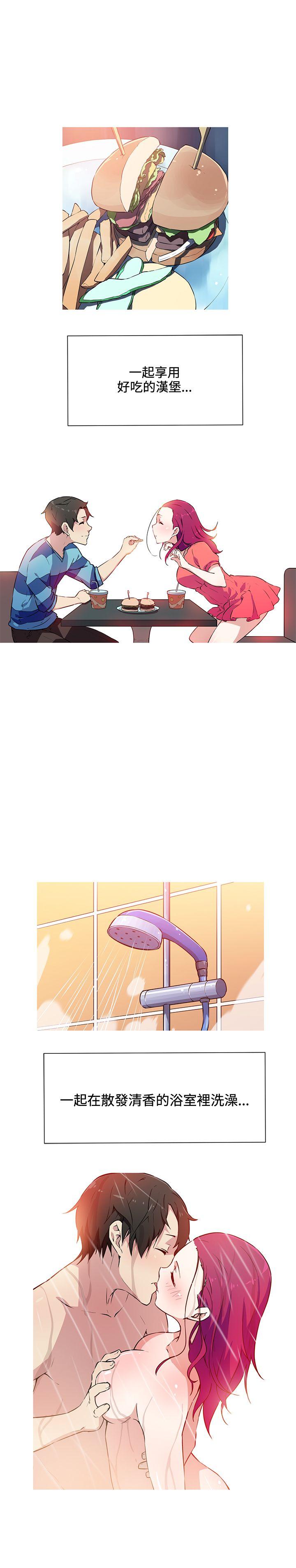 [韩国漫画] 我女友是AV女优 爱情,女教师#[15P]-10