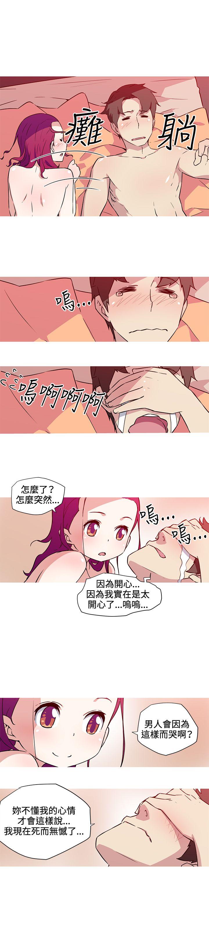 [韩国漫画] 我女友是AV女优 爱情,女教师#[15P]-12