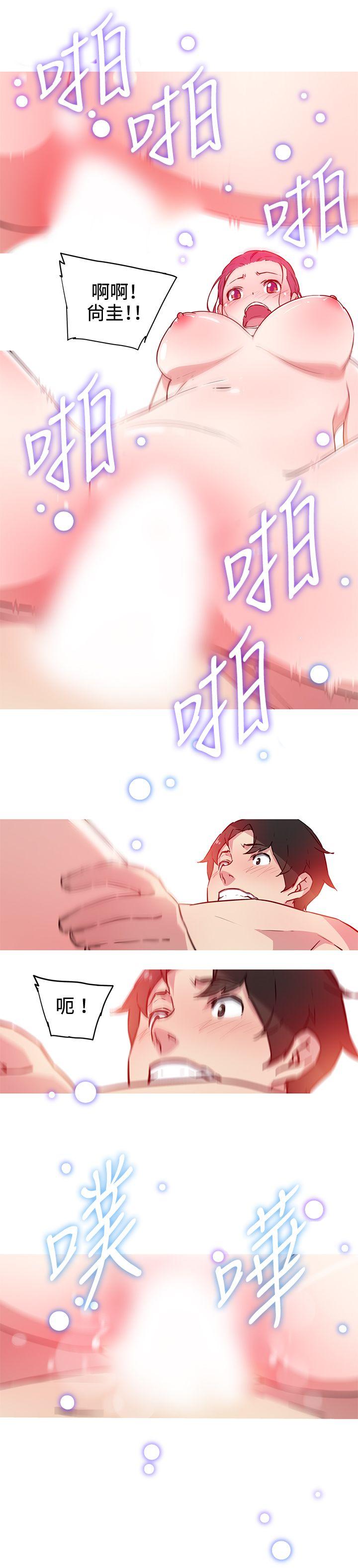 [韩国漫画] 我女友是AV女优 爱情,女教师#[15P]-5