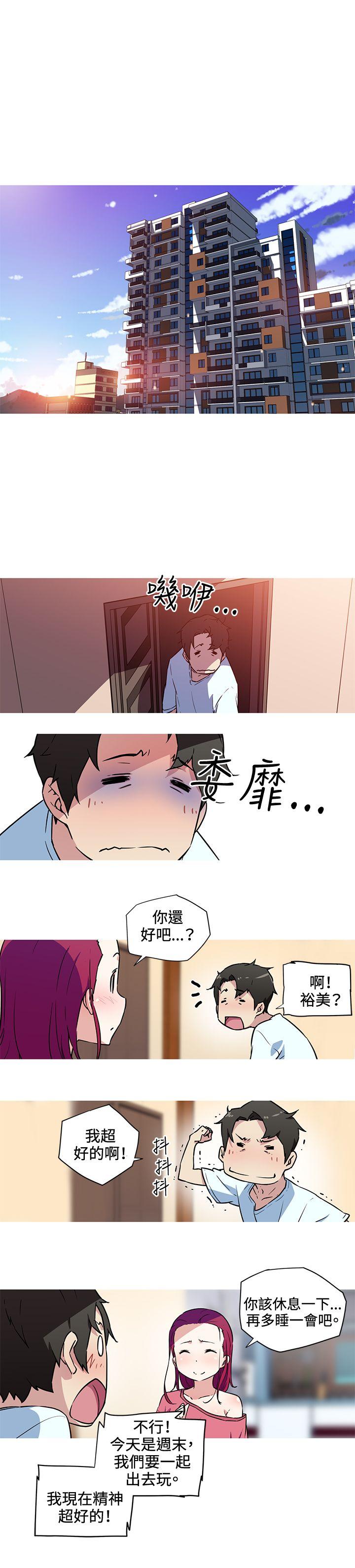 [韩国漫画] 我女友是AV女优 爱情,女教师#[15P]-8