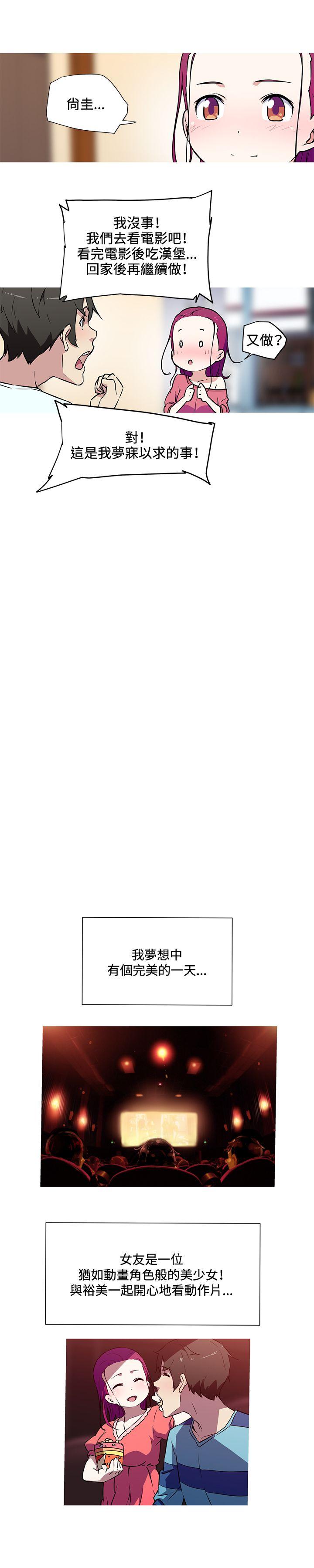 [韩国漫画] 我女友是AV女优 爱情,女教师#[15P]-9