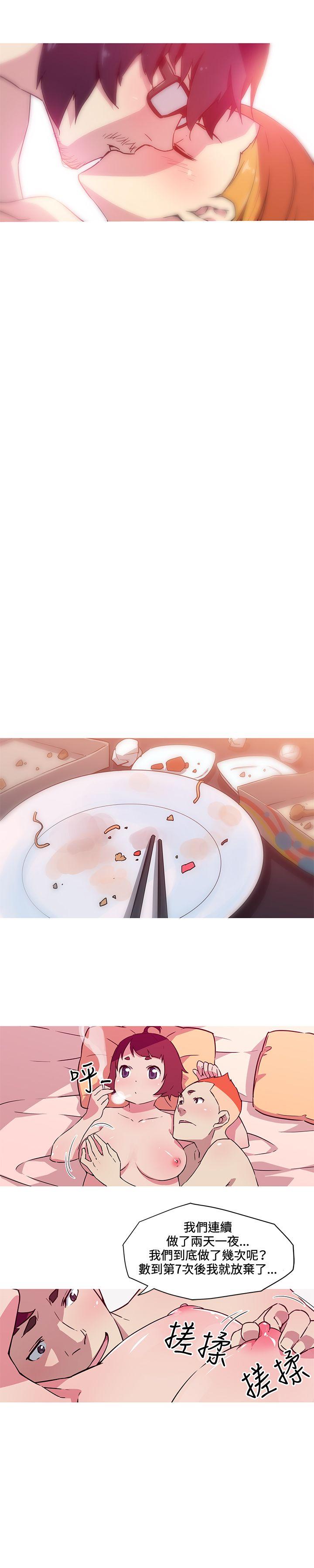 [韩国漫画] 我女友是AV女优 爱情,女教师#[10P]-7
