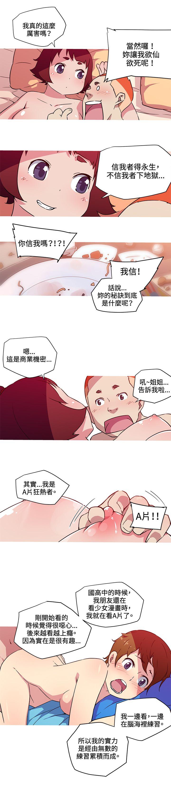 [韩国漫画] 我女友是AV女优 爱情,女教师#[10P]-8