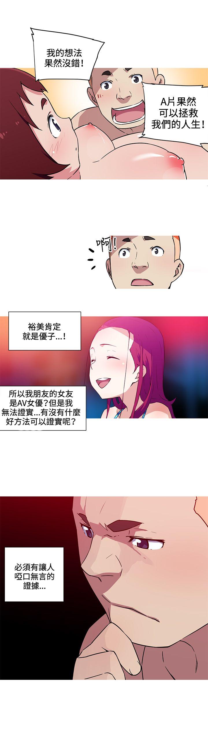 [韩国漫画] 我女友是AV女优 爱情,女教师#[10P]-9