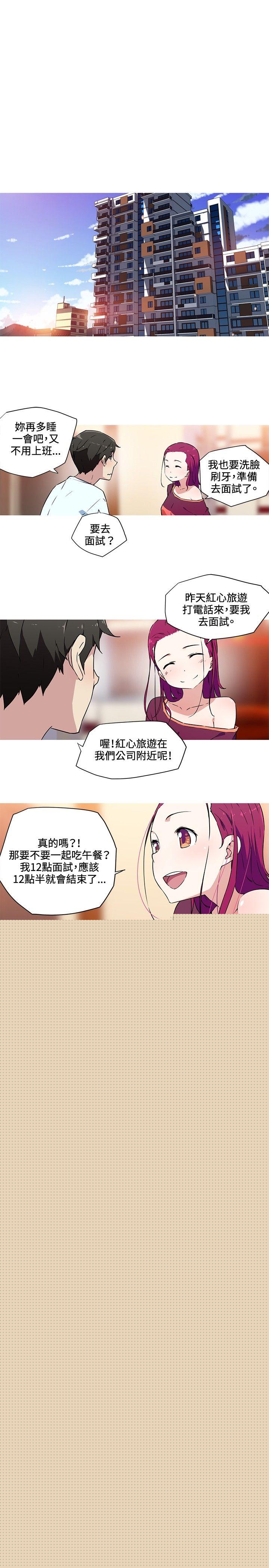 [韩国漫画] 我女友是AV女优 爱情,女教师#[11P]-1