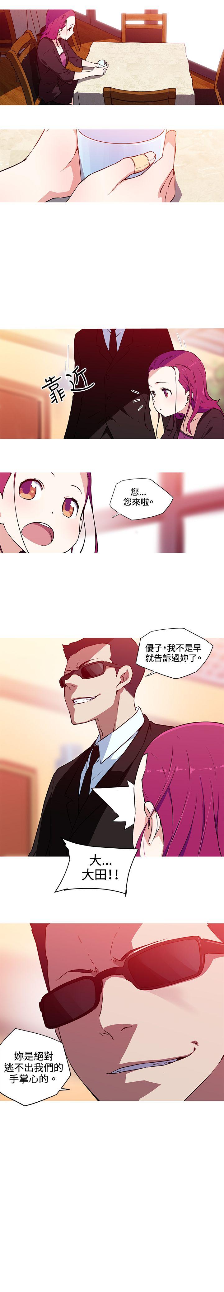 [韩国漫画] 我女友是AV女优 爱情,女教师#[11P]-10