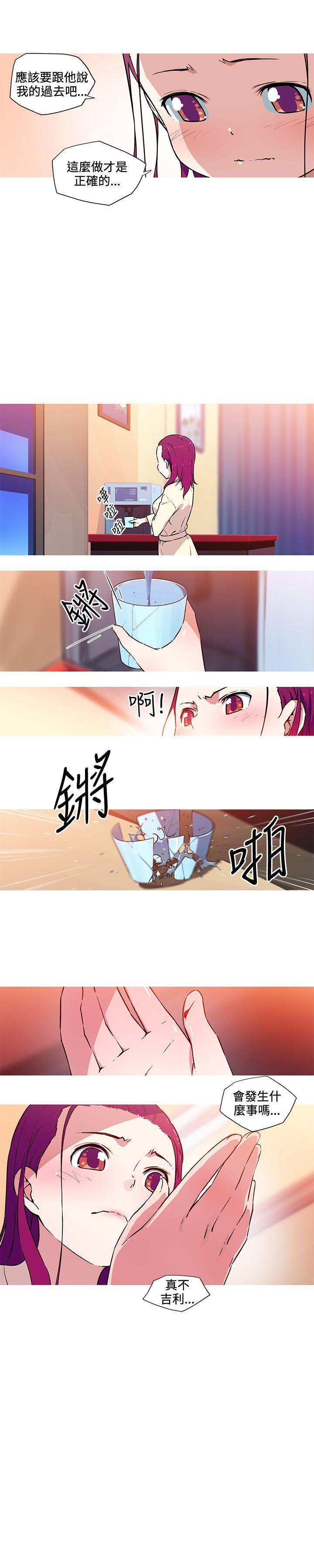[韩国漫画] 我女友是AV女优 爱情,女教师#[11P]-7