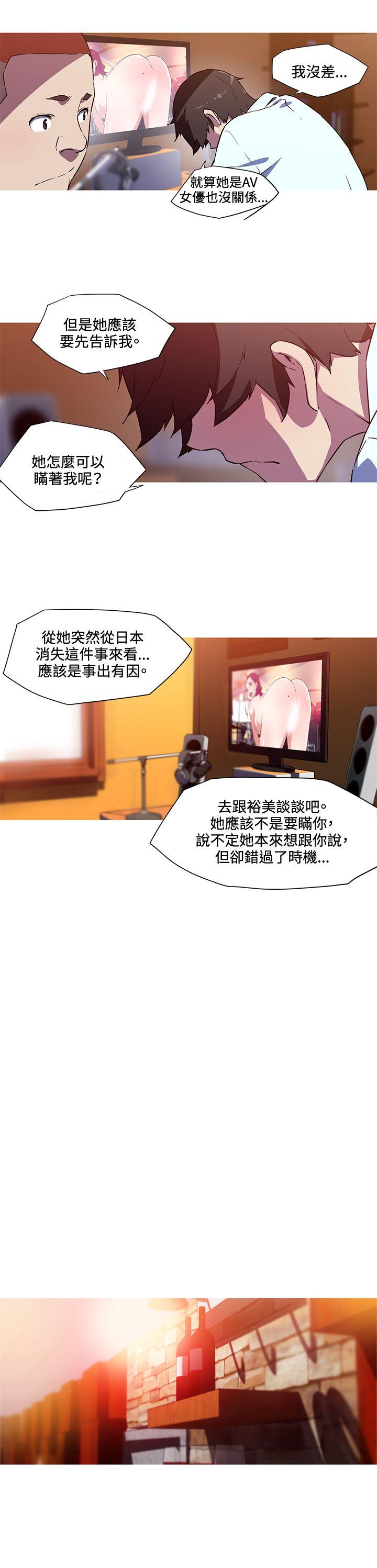 [韩国漫画] 我女友是AV女优 爱情,女教师#[11P]-9