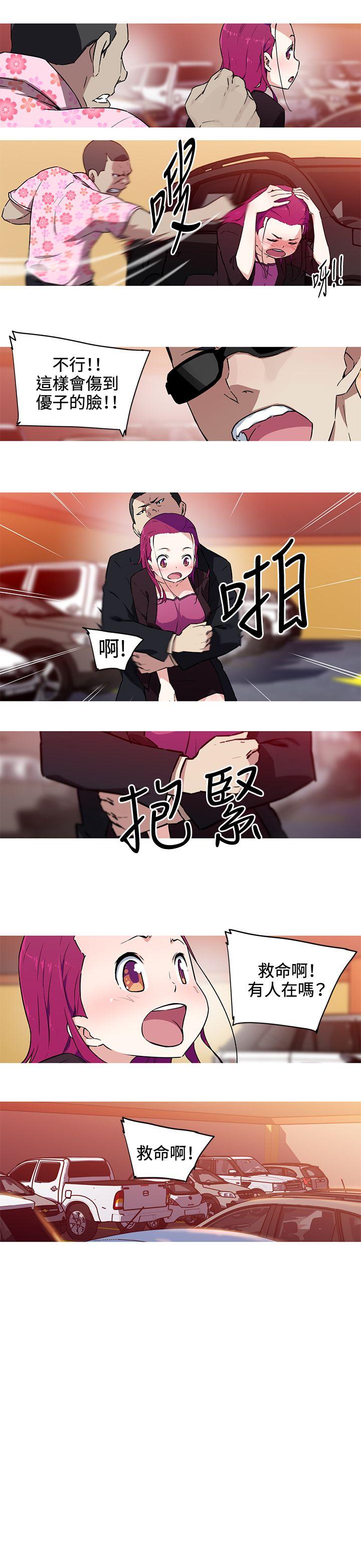 [韩国漫画] 我女友是AV女优 爱情,女教师#[10P]-3